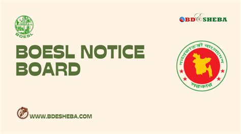 boesl notice|িাসভদিিি মন্ত্রণালদয়র তলা : www.boesl.gov.